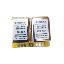10K: 10K wide frequency response, 20Hz ~ 120KHz -1.6DB Permalloy audio transformer Copper-plated shield double-sided circuit