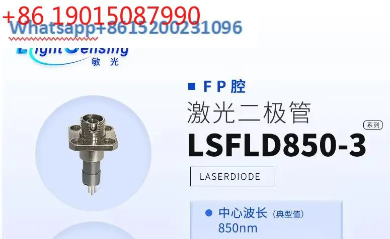 LSFLD850-3 Sensing … - image