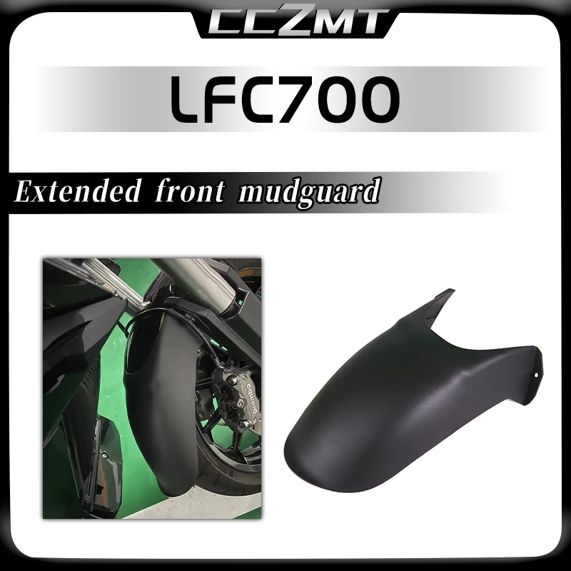 

For Benda LFC700 LFC 700 lfc700 Motorcycle Front Fender Splash Mud Dust Guard Mudguard Protector Accessories