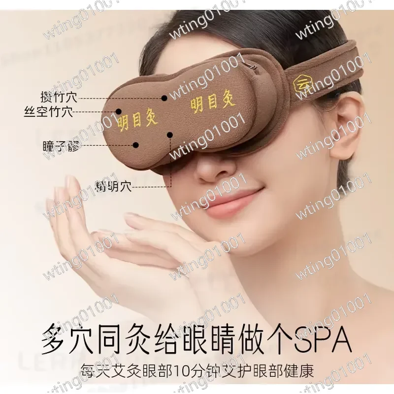 Portable Moxibustion Eye Mask for Home Use Thermal Therapy Device for Vision Care Relief Appliance