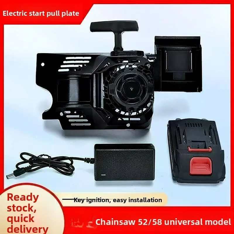 52-58-chainsaw-universal-accessories-electric-start-pull-disc-assembly-logging-saw-hand-pull-modified-one-button-start