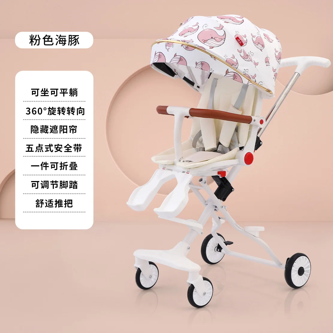 Baby Stroller Bidirectional Sit-lie Baby Stroller Lightweight Baby Walk High Landscape Folding Kids Seat