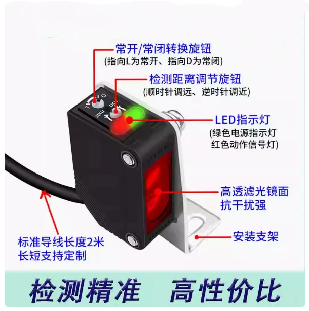 Diffuse Reflection Photoelectric Switch Sensor E3Z-D61 E3Z-D62 E3Z-D81 E3Z-D82