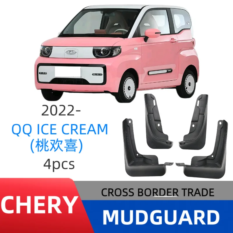 Suitable for Chery QQ Ice Cream Tao Huanxi 2022 Mud Flaps Car Splash Guards Fender Protectors