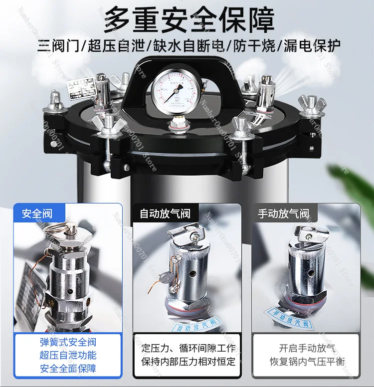 Autoclave Steam Sterilizer Laboratory Medical Portable Vertical Dental Edible Cooked Food Pressure Cooker Therapeutic Sterilizer