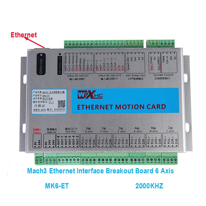 

MK6-ET Mach3 6-осевая Стандартная плата с ЧПУ для разрыва Ethernet-карты