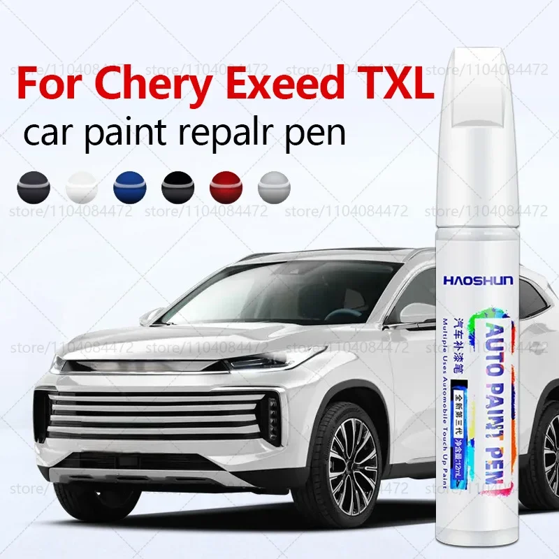 Paint Repair Pen Touch Up Scratch Remover DIY Auto Accessories Black Blue White Grey Green For Chery Exeed TXL 2019-2025 T2X T2Y