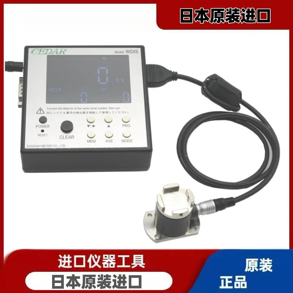 

Japan CEDAR, torque tester WDIS-IPS5 new model replaces DIS-IPS series