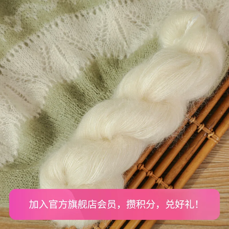 

Ten Engraving, White Factory Silk Young Horse Sea, Single-strand 50g/425m Silk Mulberry Silk Horse Sea