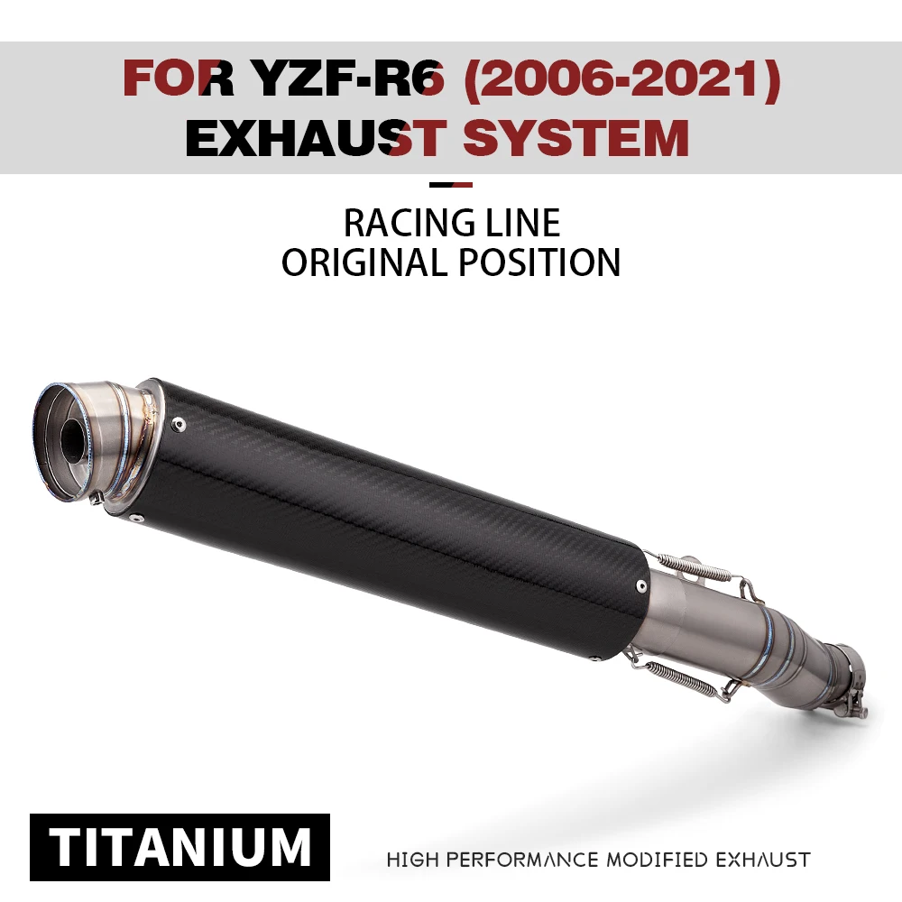 

For Yamaha YZF-R6 R6 2006-2021 motorcycle exhaust titanium alloy connecting rod middle pipe connection 60 caliber silencer