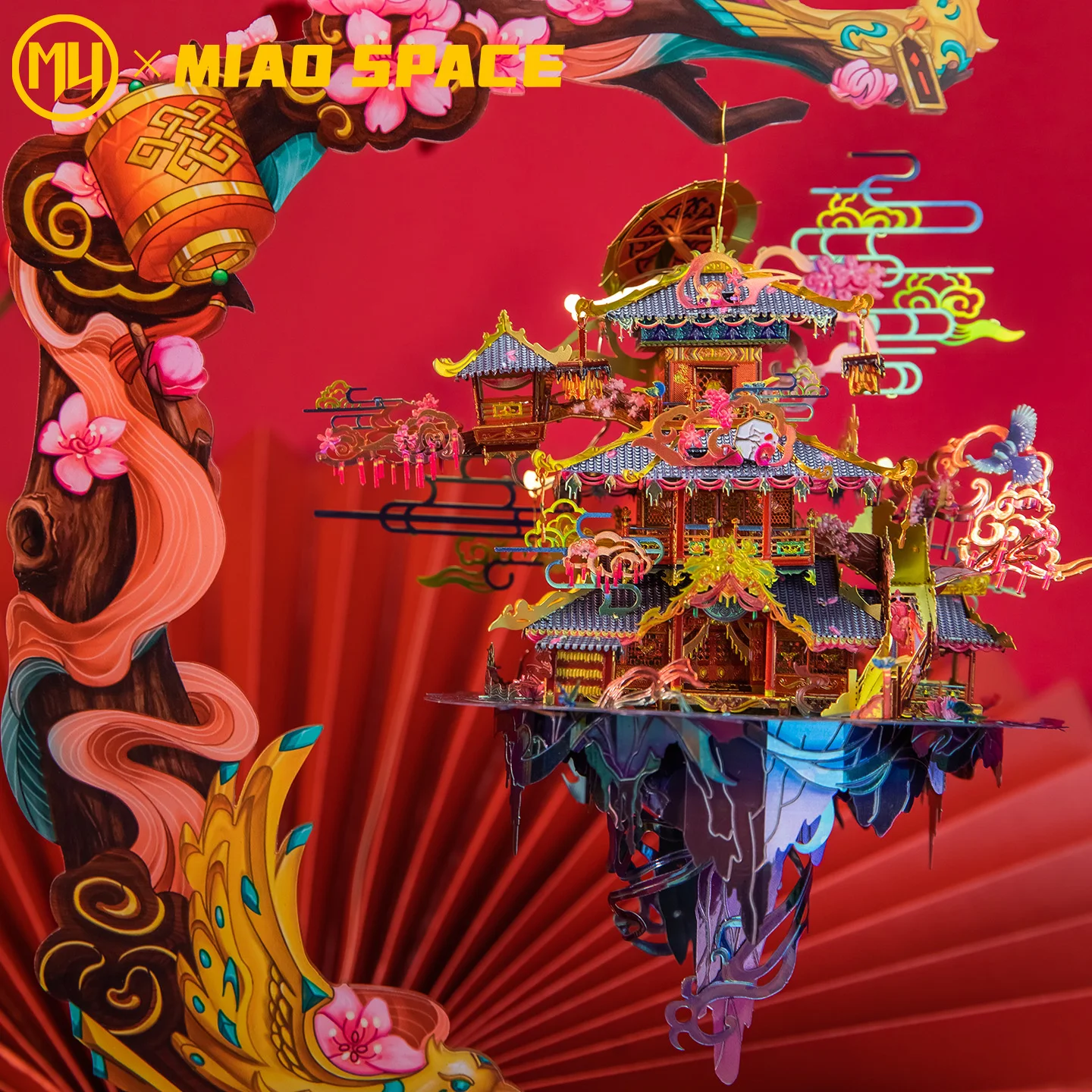 MU Marriage Pavilion 3D Stereoscopic Metal Jigsaw Puzzle, DIY Puzzle Toy, Desktop Office Decoration, Stress-Relieving, Colorful