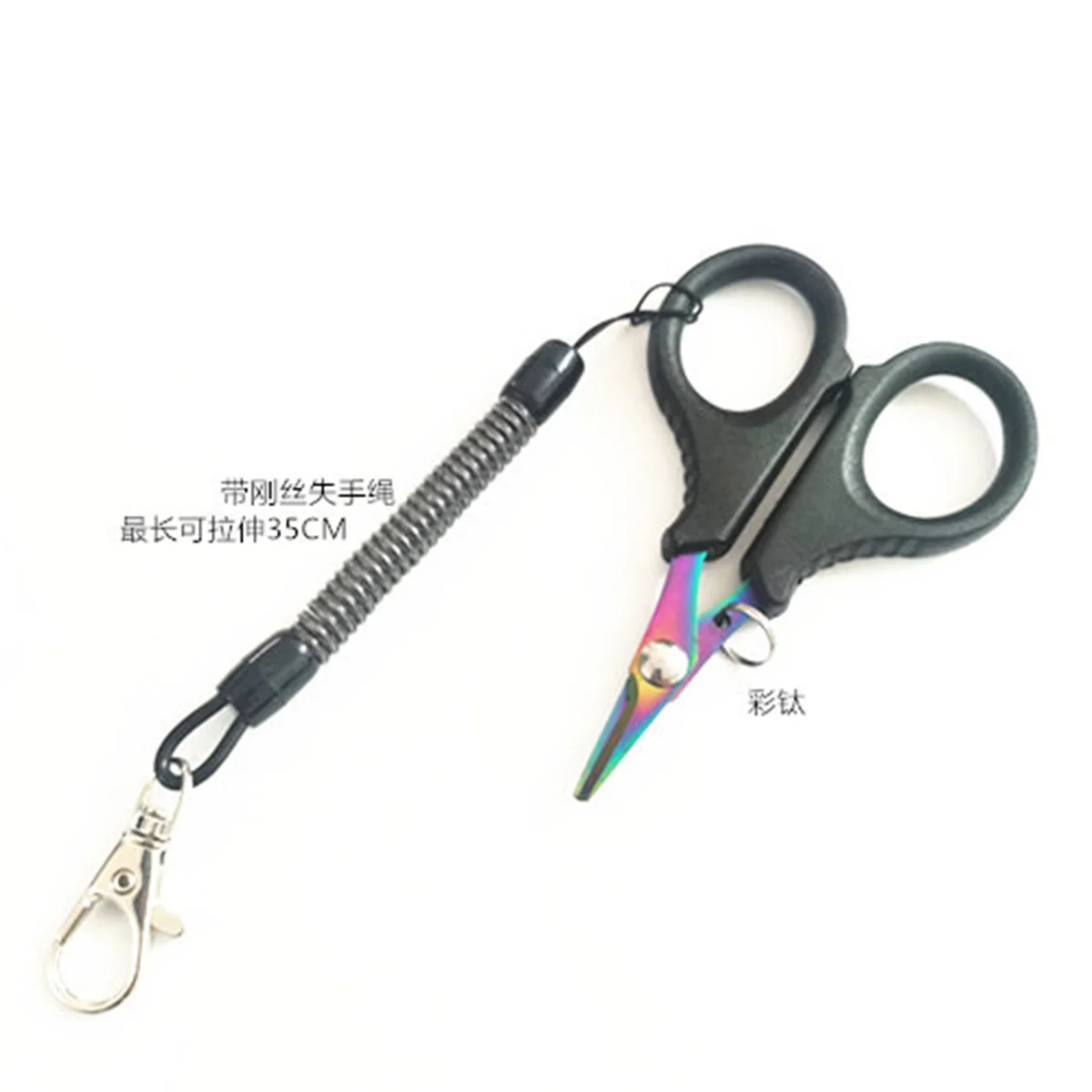 Stainless Steel Fishing Scissor Portable Scissor Plier Cut PE line Braid Line Cutter Plies Carp Fishing Tools Accessories