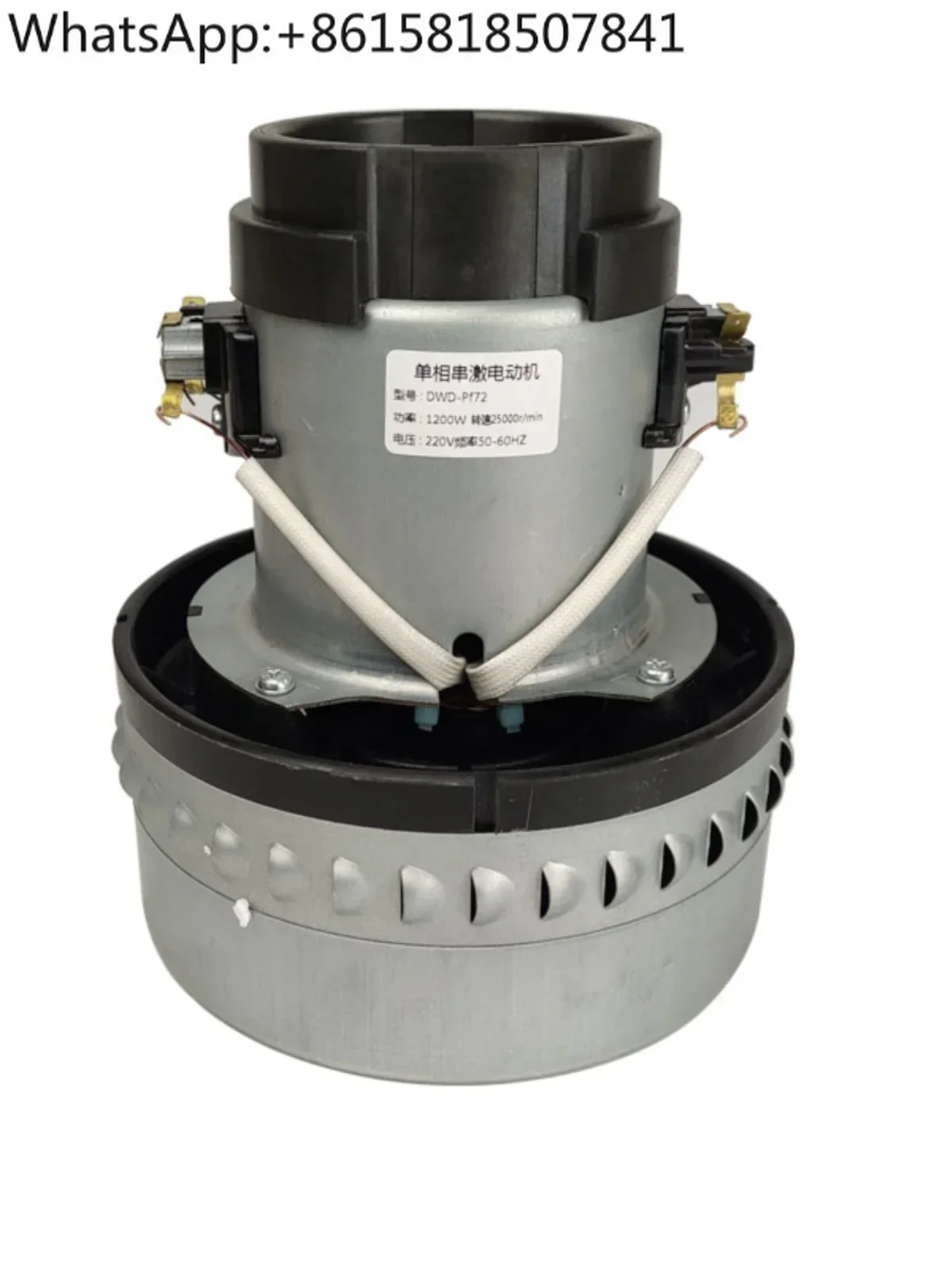 

Fan motor adapts to DWD-Pf72 vacuum cleaner motor