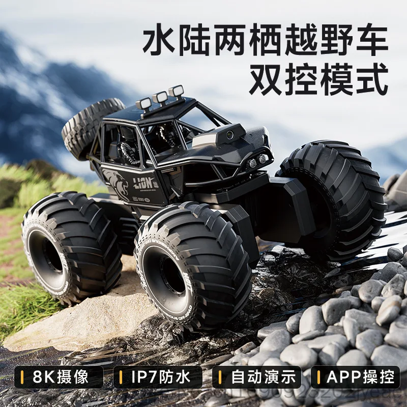 Lion 4drc Y10 4wd Amphibious Remote Control Off Road Car Alloy Ip7 Waterproof 8k Hd Camera Gesture Sensing App Control
