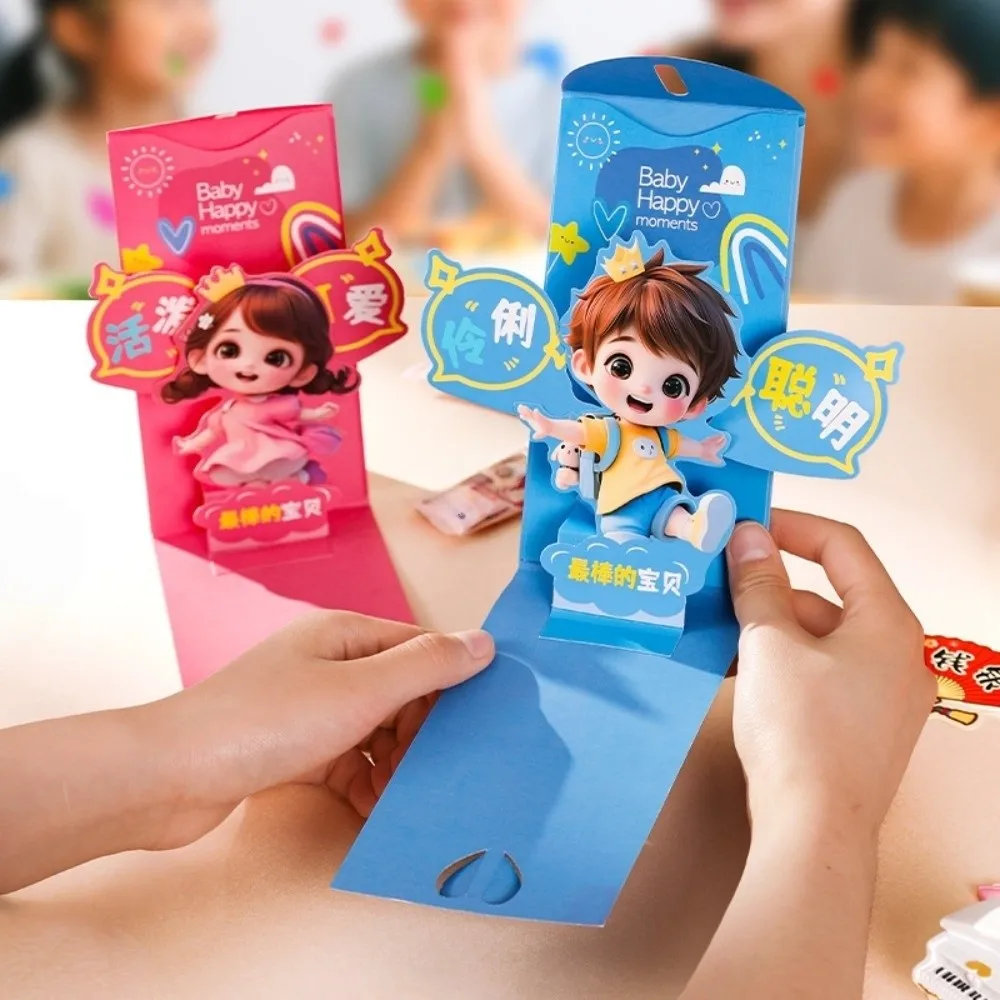 Blessing Words 3D C…