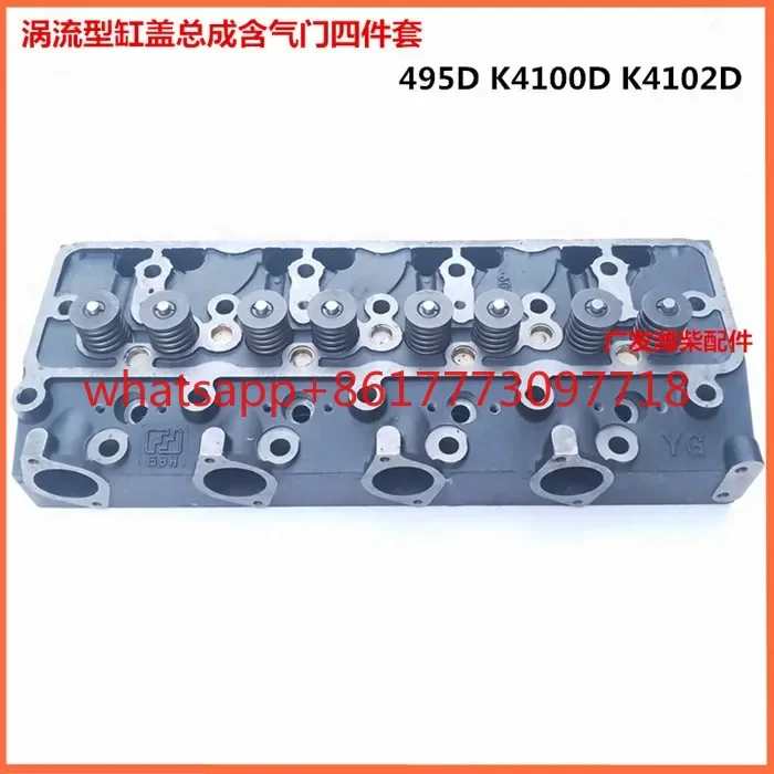 K4100D cylinder head assembly/Huafeng/Huadong/Carter ZH4102/ZH4105 cylinder head assembly with valve
