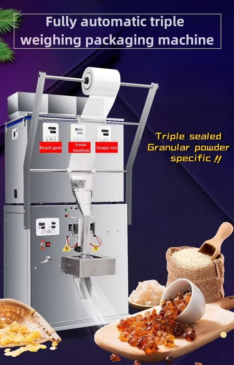 

2-100-300g full-automatic three-weighing packaging machine for food, mixed discharge packaging machine for whole grains