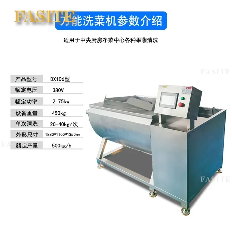 For Automatic Vegetable Washing Machine Stainless Steel Cabbage Cleaner Fruit and Veggie Cleaning Tub Kitchen