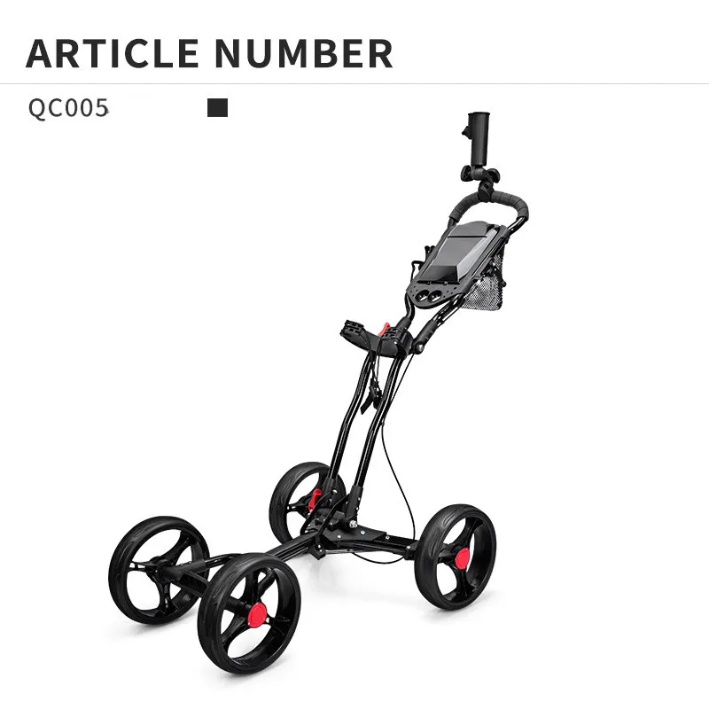 PGM New Golf Foldable Four Wheel Ball Cart Handcart Umbrella Frame Water Bottle Frame Manual Brake Outdoor Fitness Sports Cart