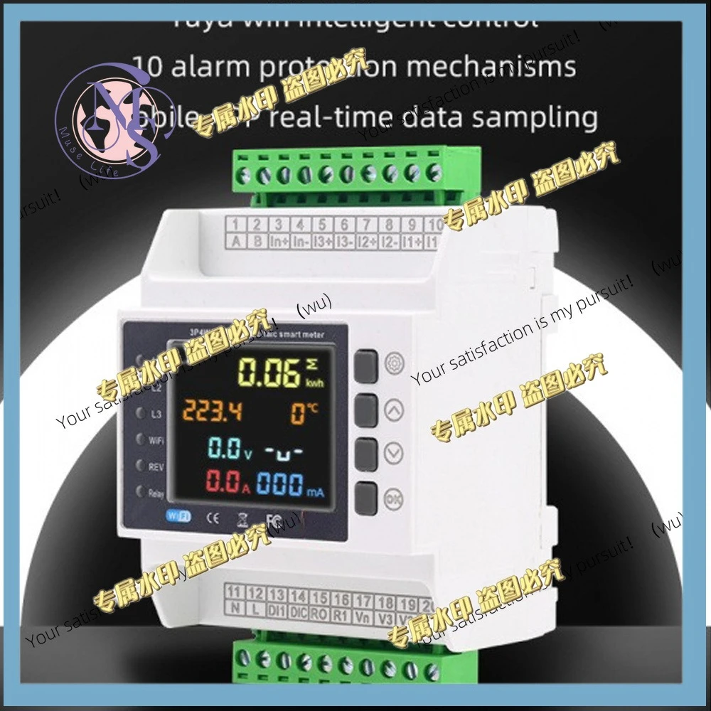 Energy Meter Bidirectional - عداد طاقة ثلاثي الأطوار 100/200/1000 أمبير،