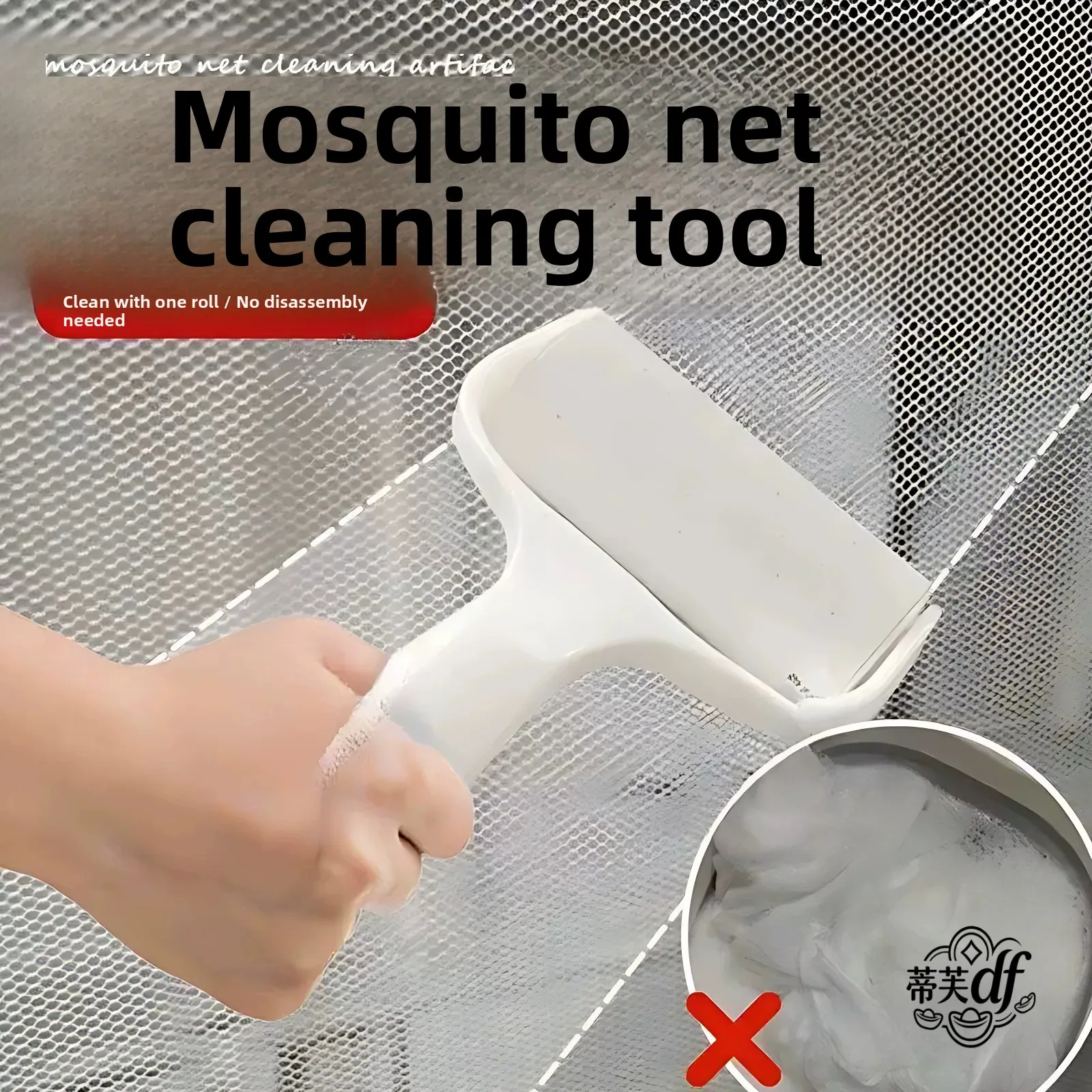 

Mosquito Net Cleaning Tool Roll Dusting And Grey Hair Removal One Sweep Net Sticky Piece Absorption Positive Rich Brand