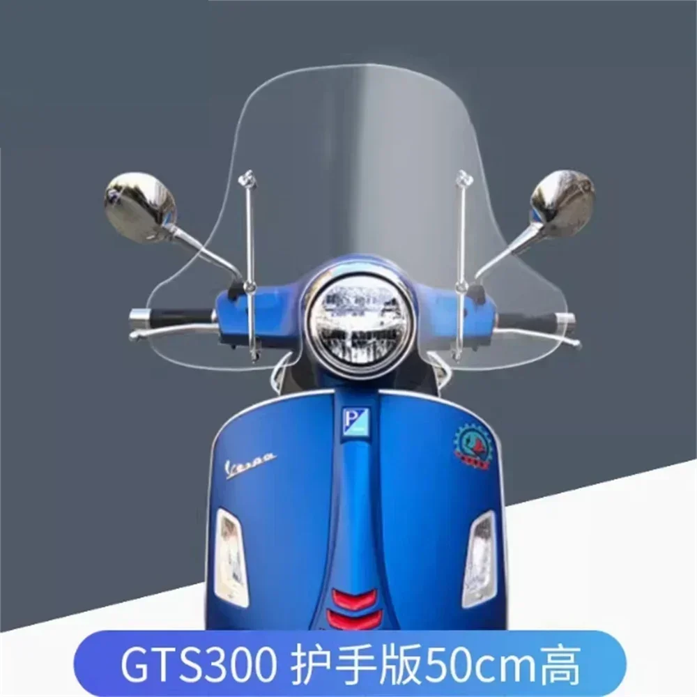 

50CM Acrylic Front Windscreen Motorcycle Screen Windshield Wind Deflector Cover for VESPA GTS 300 Modified Transparent