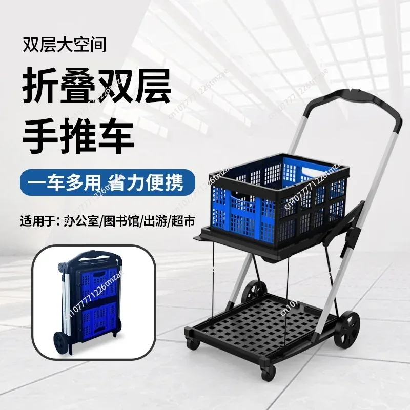 Multifunctional foldable portable outdoor trolley Handling and pulling goods Flatbed trolley Storage Turnaround mobile trolley