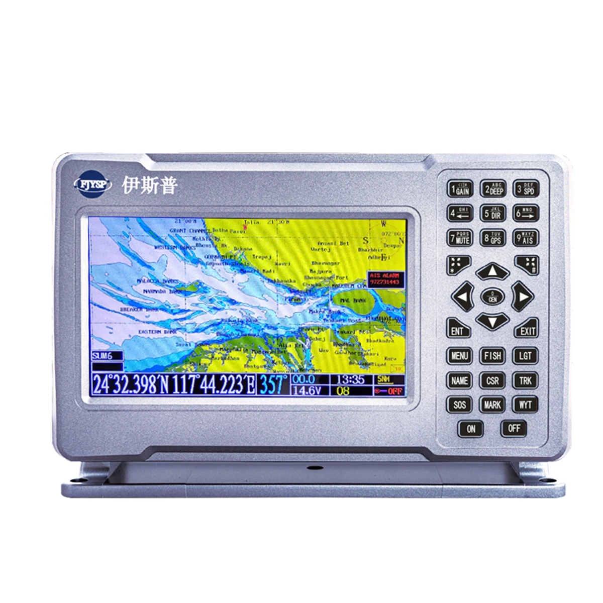 7 Inch Hot Sale 7 Inches Marine GPS AIS Chart Plotter