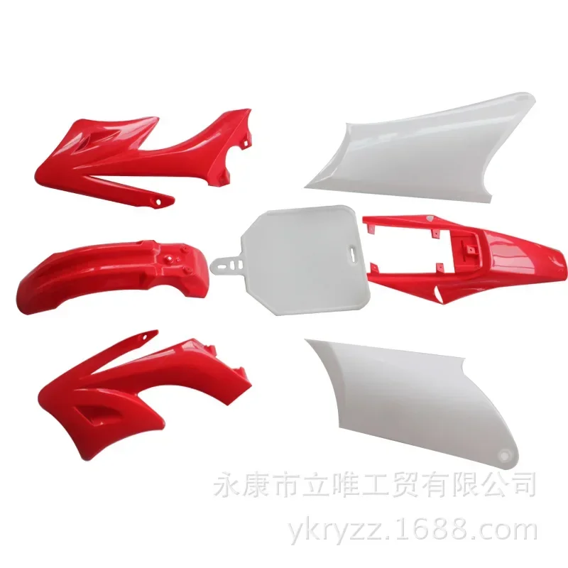 Plastic Cover APOLLO Fairing Kits ORION 70CC 110CC 125CC 150CC DIRT BIKE PLASTICS LONG STYLE 560MM Rear Fender