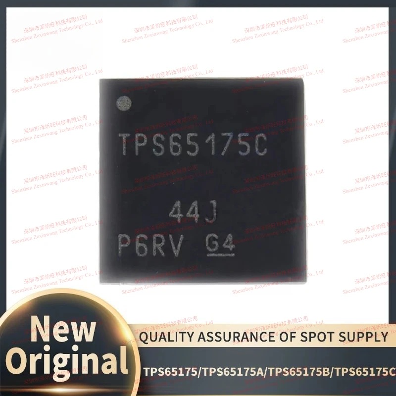(5Pcs-10Pcs/Lot) 100% New Original TPS65175 TPS65175A TPS65175B TPS65175C TPS65175RSHR QFN-56 Chipset