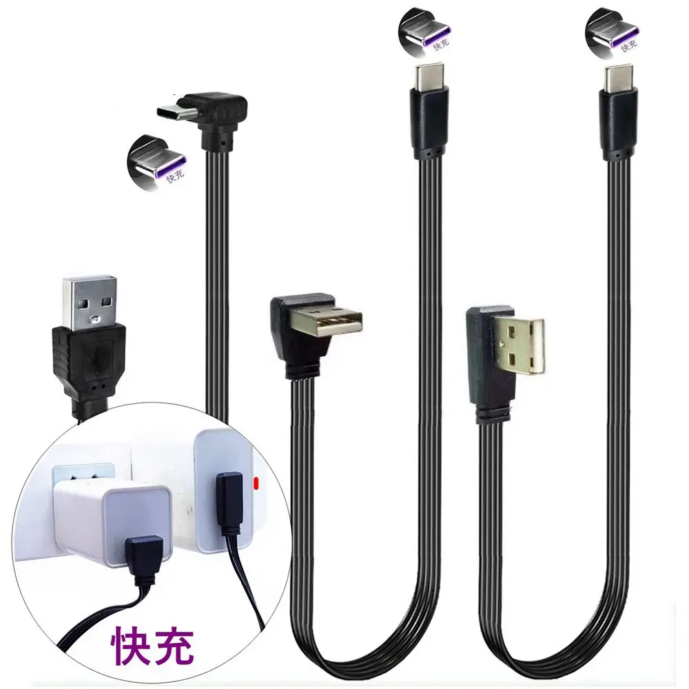 

Fast charging USB to Type-C data cable USB elbow flat high flexibility Type-C elbow supports data charging cable