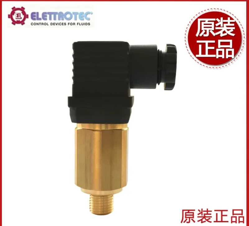 ELETTROTEC vacuum switch VSM1BR14/R18 negative pressure switch VSM2BR14/R18