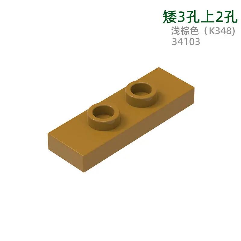 223pcs MOC Compatible Parts 34103 & 237366 Plate Special 1 x 3 with 2 Studs with Groove Building Blocks Bricks DIY