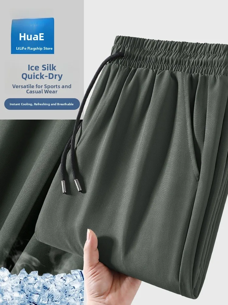 

Jeanswest Life Men's Ice Silk Casual Pants Summer Loose Fit Qui Dry Sport Trousers Straight Leg mid Waist Elastic Waist