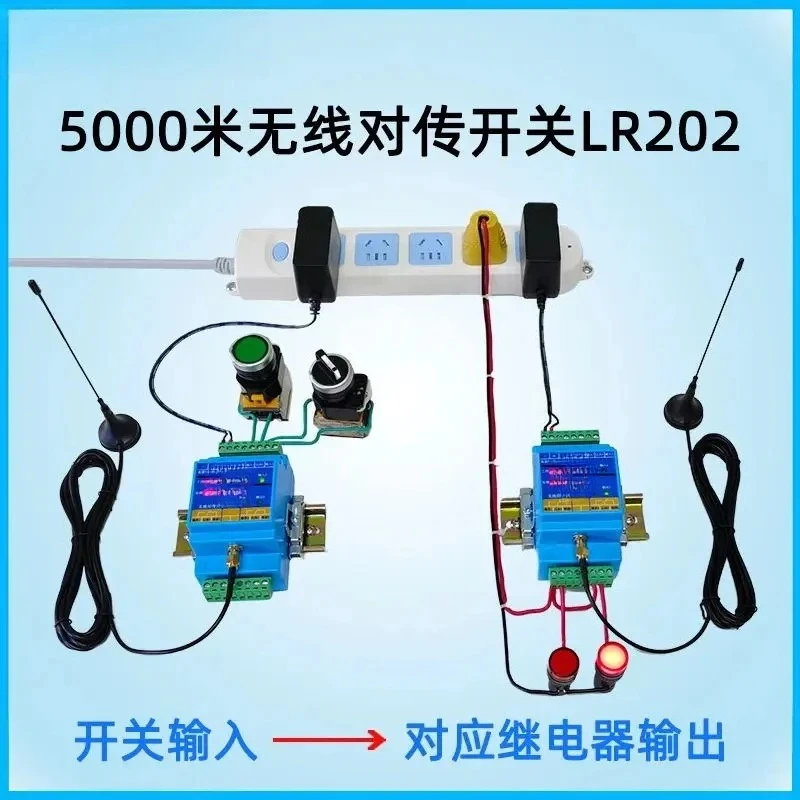Remote wireless water level controller 2-way switch quantity transmission module remote control signal transmitter receiver