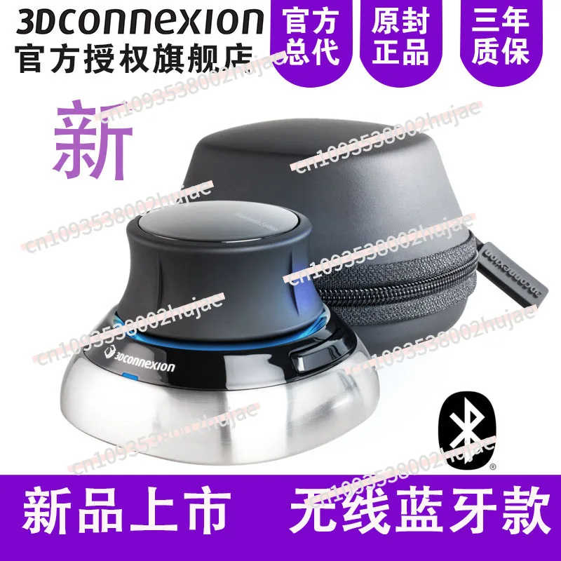 

3Dconnexion SpaceMouse Wireless Bluetooth 3D Navigation Trackball for CAD Modeling and Design