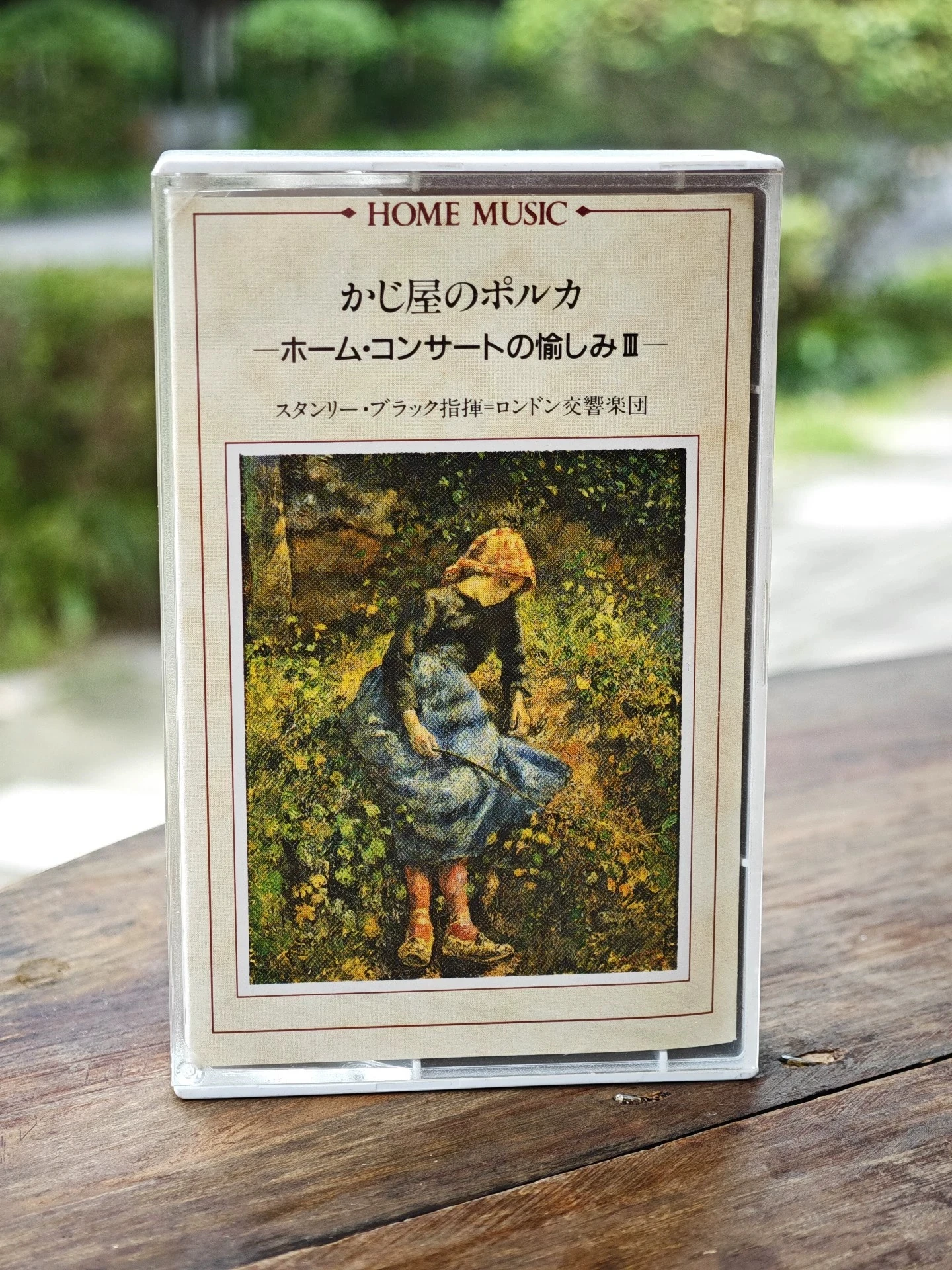 

London Symphony Orchestra Stanley Black Music Tape Feuerfest Polka Album Cassettes Cosplay Recorder Walkman Car Soundtracks Box