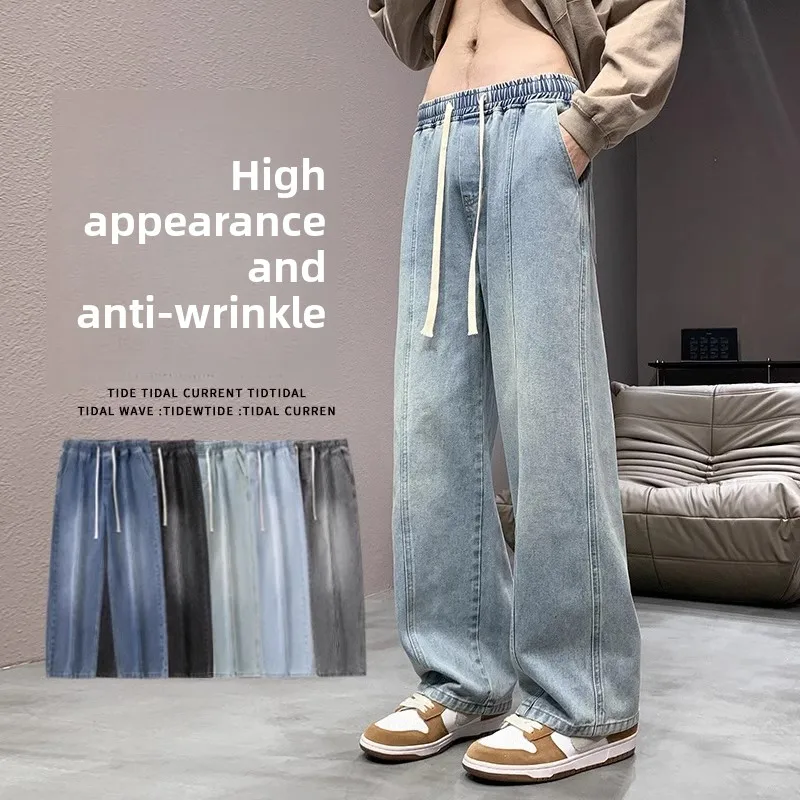 

Свободные прямые мужские джинсы, повседневные удобные винтажные американские джинсы, модные широкие джинсы для молодежи