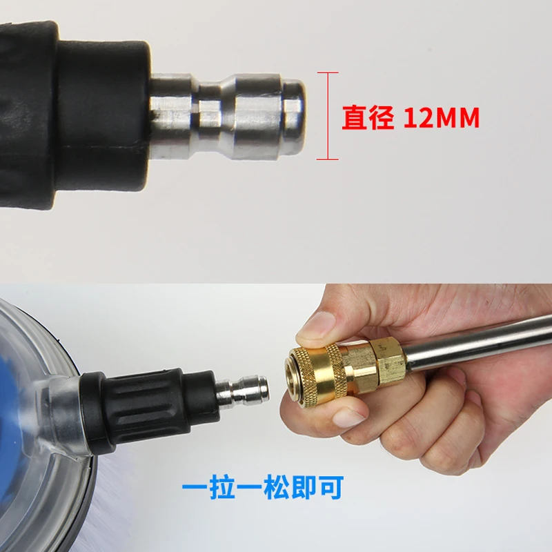 Universal Rotating Wash Brush Attachment 360 Degrees Fan Shaped for High Pressure Water Gun 1/4 Quick Connector