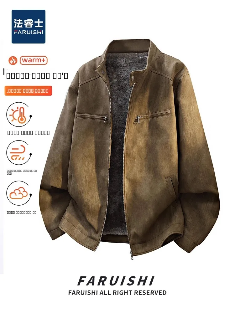 

Мужская куртка из искусственной кожи с флисовой подкладкой и воротником-стойкой в американском стиле, новая осенне-зимняя теплая ретро-модная верхняя одежда