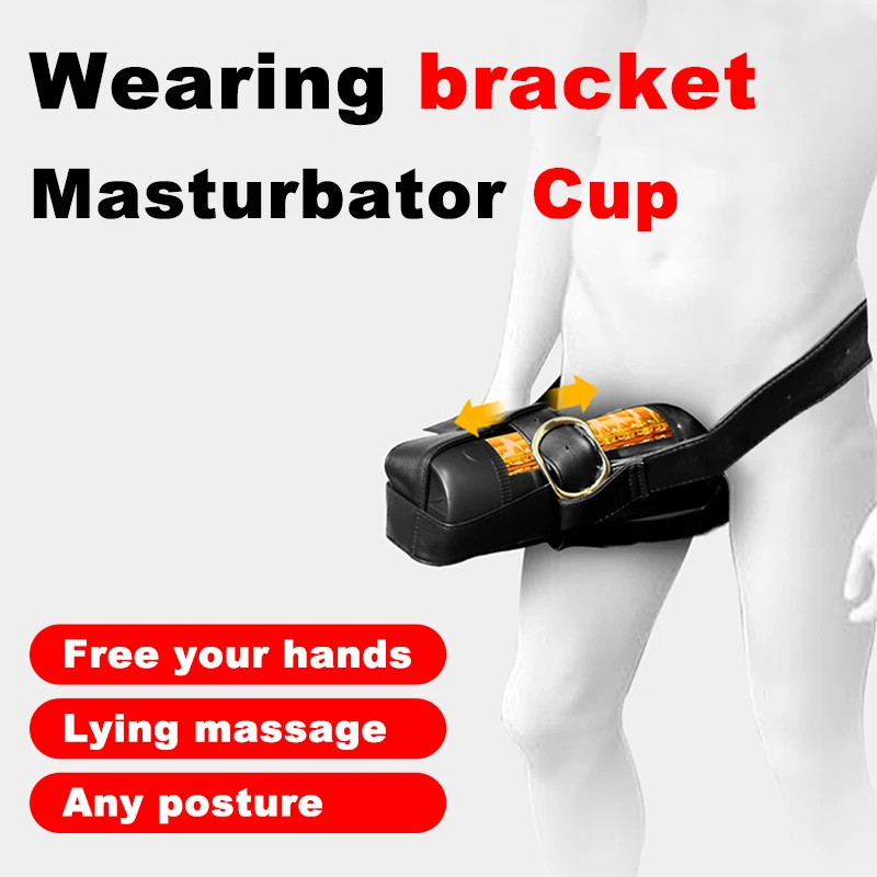 Men's fully automatic masturbation cup holder wearable male product holder hands-free hands-free sex product suction cup