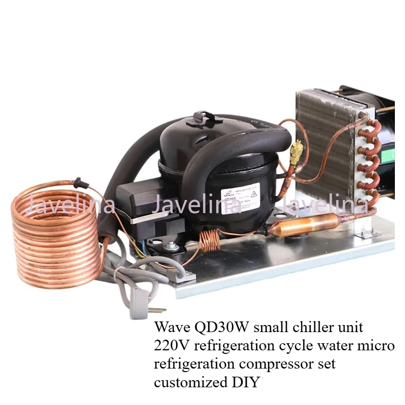Wave QD30W small chiller unit 220V refrigeration cycle water micro refrigeration compressor set customized DIY