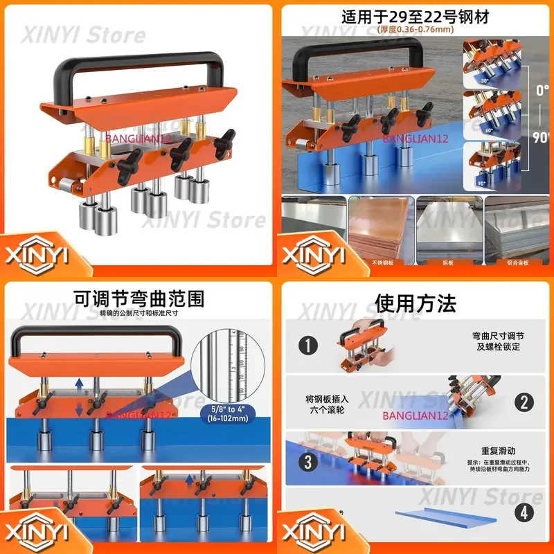 for 6 Roller Type 0-90 Degree Angle Large Radius Plate Roller Bending Machine Manual Aluminum Vertical Seam Roof Tool