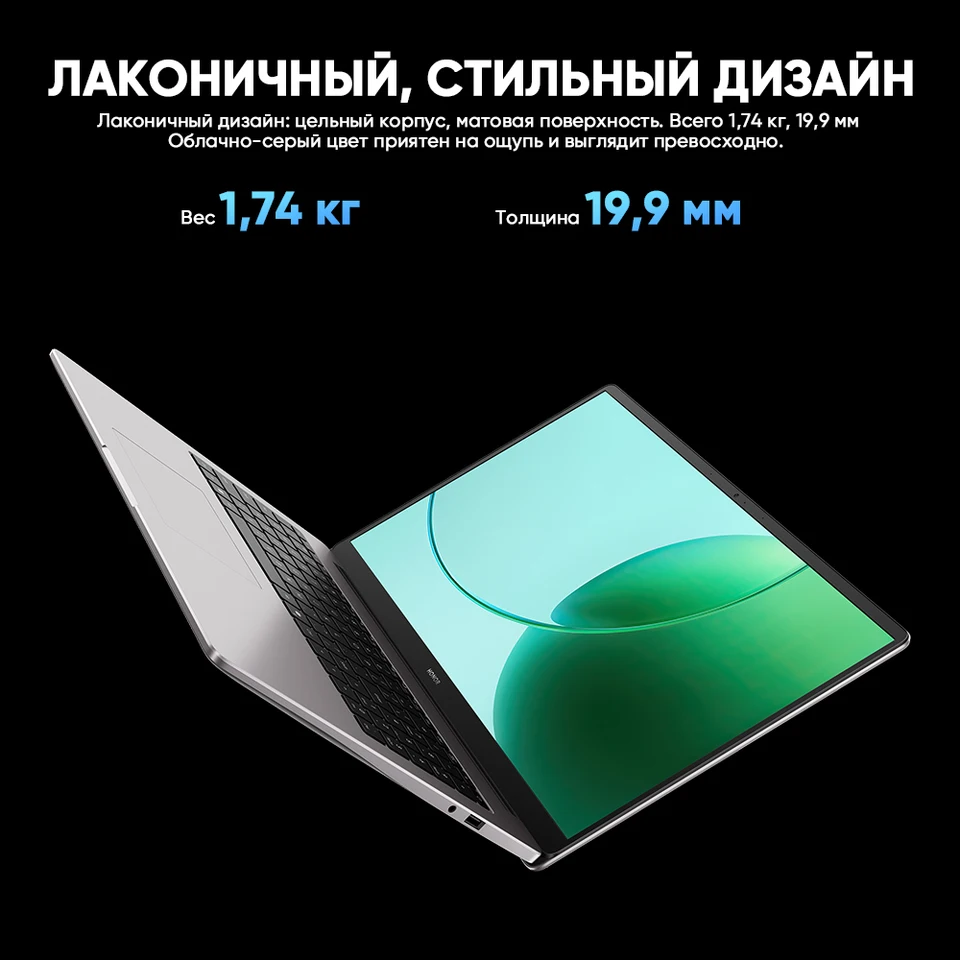 IN STOCK】HONOR MagicBook X16 AMD 2025 Laptop 16'' Eye Comfort