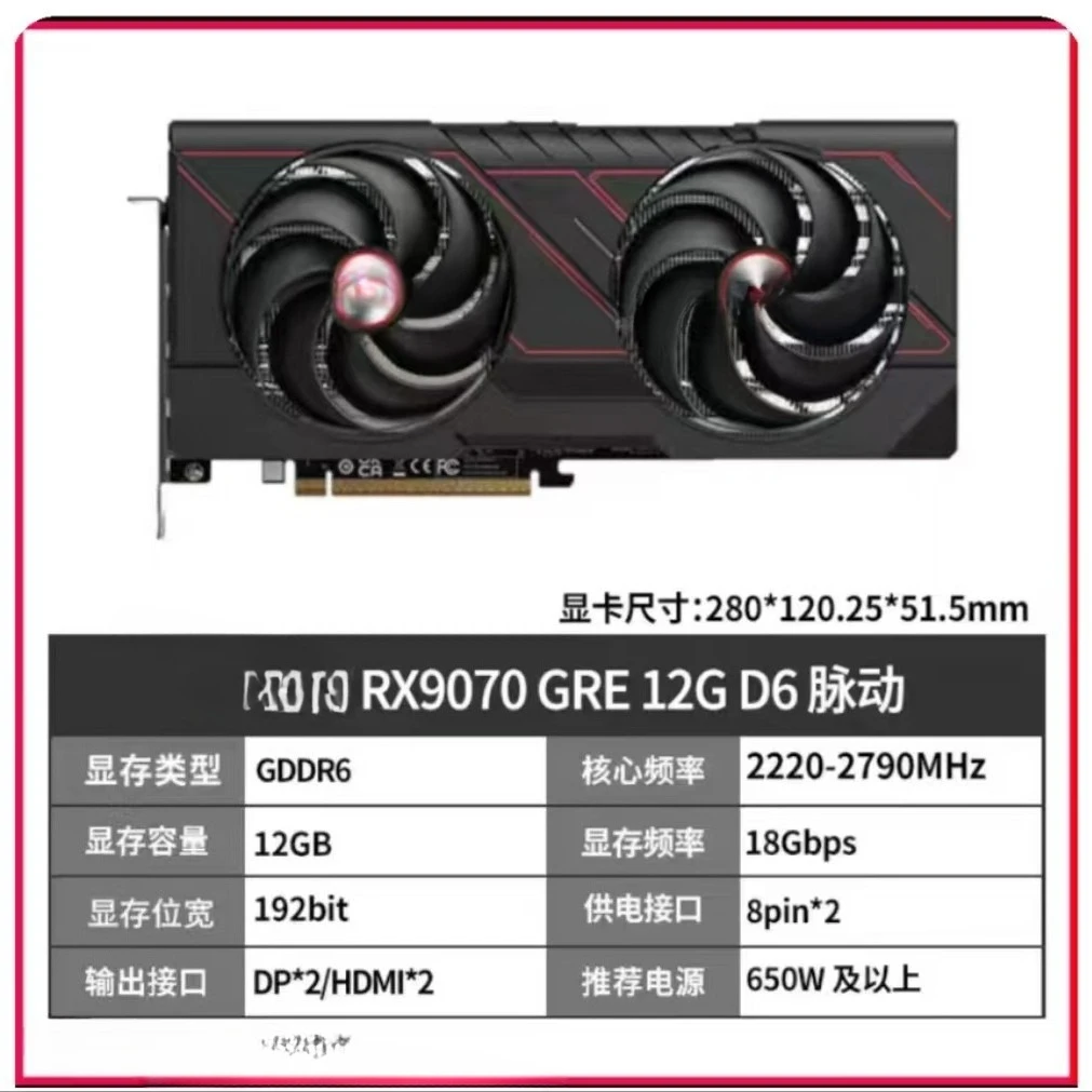RADEON RX 9070GRE 12G Pulse PC Gaming Graphics Card