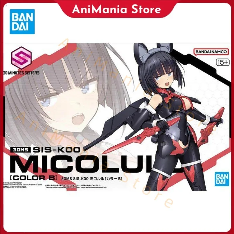 

BANDAI 30MS SIS-K00 [Цвет B] Мобильный костюм для девочек, аниме-фигурки, сборная модель, коллекция игрушек
