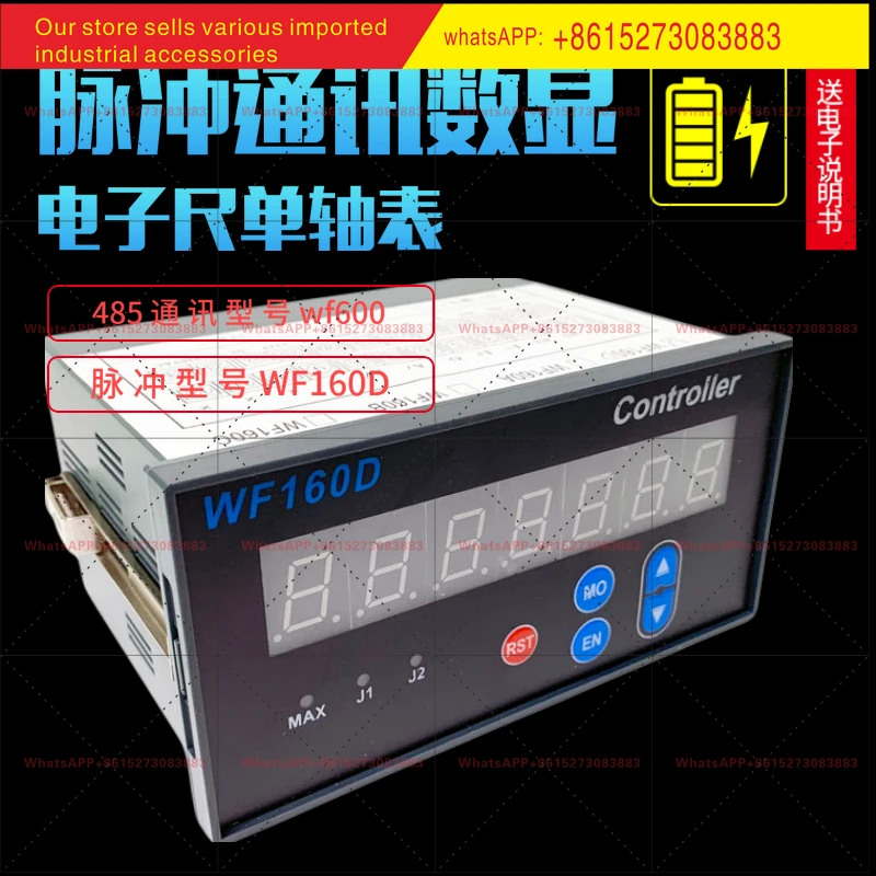 WF160D Digital Display Grating Ruler Magnetic Grating Ruler Model WF600 Automatic Communication RS485