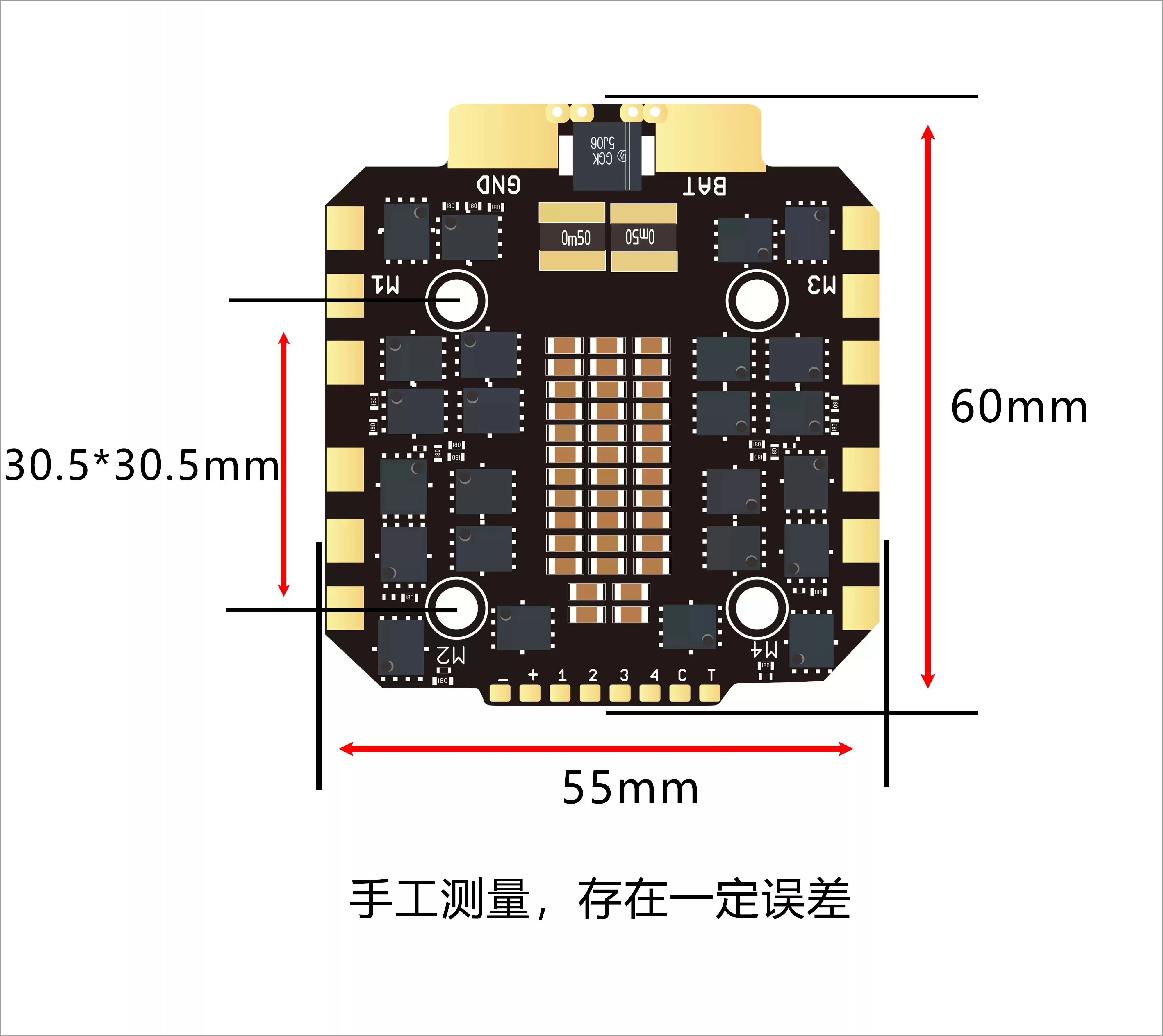 32-Bit four-in-one brushless ESC 12S 110A real four-way output traversing machine ESC
