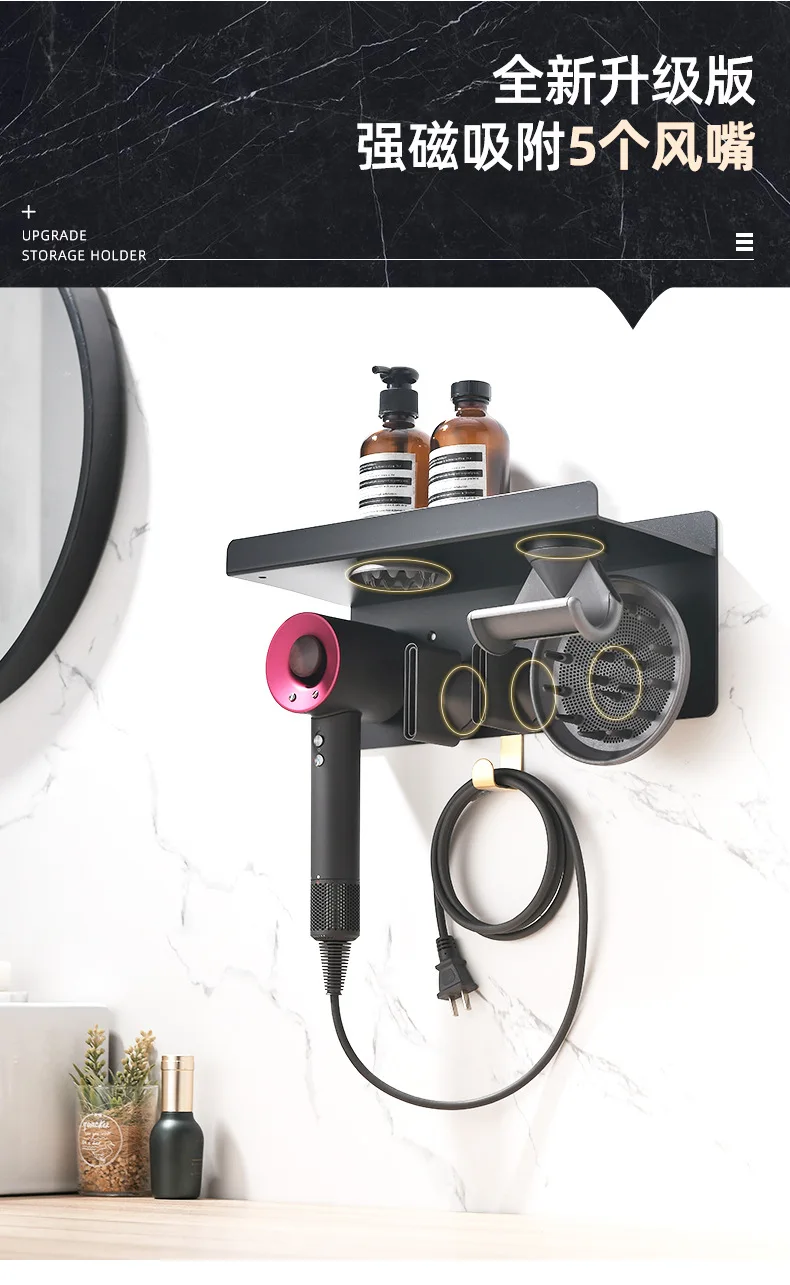 Staffa per asciugacapelli, portaoggetti a doppio strato, bagno universale a parete senza perforazione