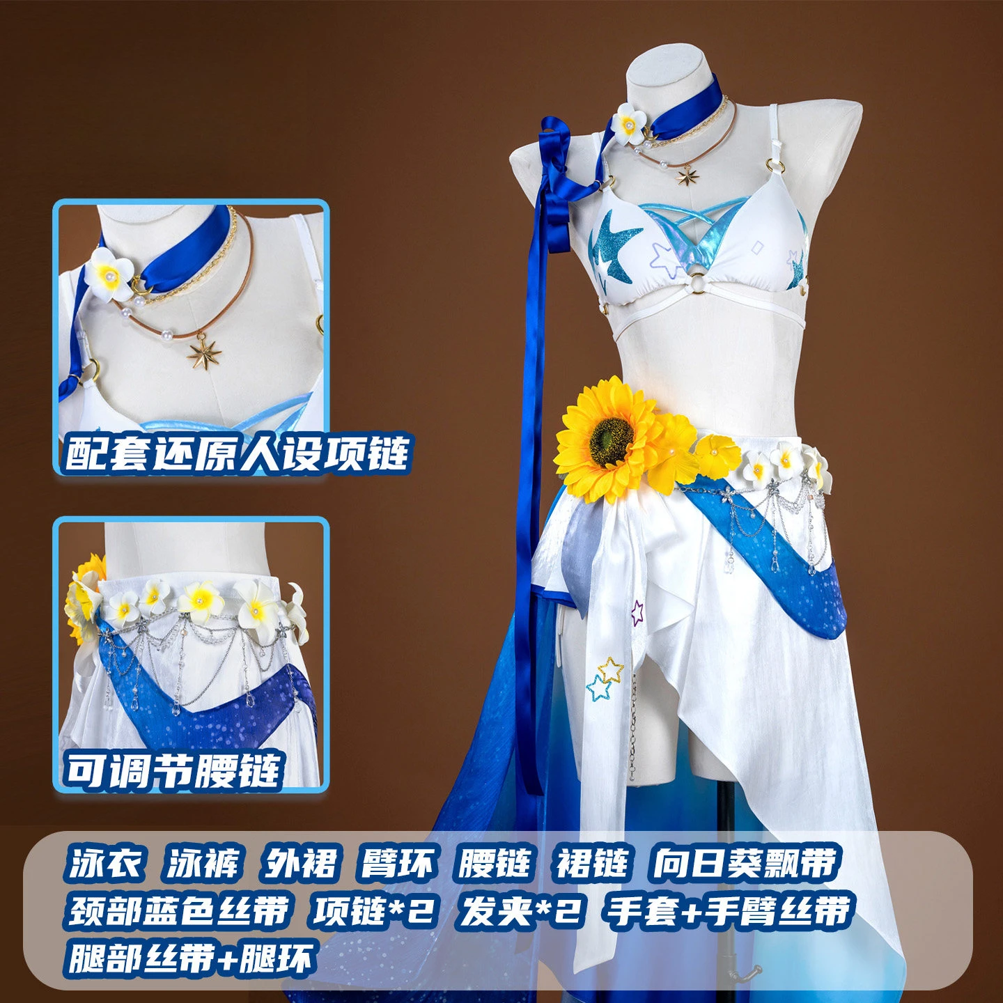 shushengcos-honkai-star-rail-robin-•-costume-de-cosplay-summeretto-maillot-de-bain-d'ete-ensemble-complet